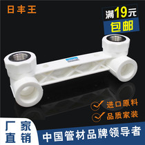 Factory direct sales L20*1 2F double with seat elbow ppr elbow water pipe fittings crack one lose one hundred
