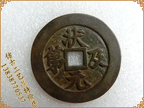 Antique handicrafts Antique bronze 697 champion and Baopu Old Road appreciation collection