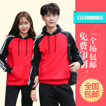 Diy sweatshirt custom jacket work class clothes couple outfit printing picture logo to map custom personality reunion