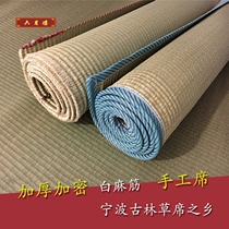 Ancient forest white linen ribs Ningbo straw mat natural grass thickened cool mat 1 2 1 8 2 m straight cylinder June cool to do