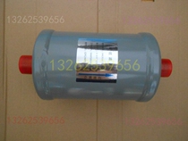 Carrier air conditioning screw machine 30HXC HXY external built-in oil filter 30GX417133EE(original)