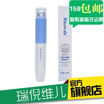 Kang Ting Rui Ni Weier Blue Lotus Clear Eye Essence Slow Wrinkles