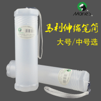 Marley telescopic pen holder large brush storage pen holder gouache watercolor oil painting pen holder G38106 Paint Pen Holder