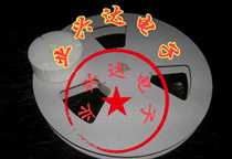 Paper tape tray paper disc paper paper tray paper paper tray paper disc paper round paper tray paper tray