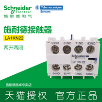 Schneider-fitting auxiliary contact LA1KN22 LA1-KN22 2 open 2 Closed
