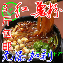 Sweet potato vermicelli farmhouse handmade sweet potato vermicelli hot pot vermicelli hot pot vermicelli