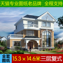 Three-story European duplex villa design drawings with garage New rural self-built house construction drawings complete hydropower