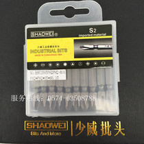 Underwie double head cross-shaped screw batch pneumatically imported S2 plastic case BOX fit PH2 batch power tool magnetic