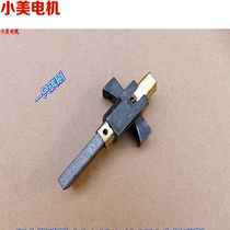Easy to use vacuum cleaner brush 6 2*12*40MM motor carbon brush b2