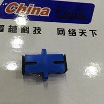 Manufacturer direct selling SC coupler flange disc fiber optic adapter SC pair of joints SC fiber couplers