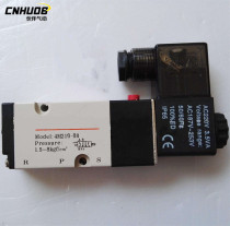Solenoid valve 4M210-08 Two-position five-way reversing pneumatic valve 4M210-08L 4M220-08 4M220-08L