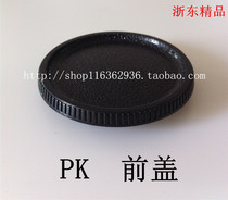 Pentax cover (front cover) suitable for PK body cover pentox special body cover