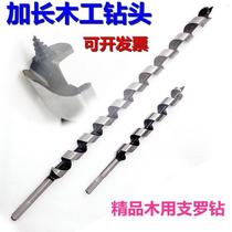 Hexagonal shank support Rodrill bit lengthened woodworking drill Woodhole Drilling woodworking pore-hole Thickness Wood Board Deep Hole Drill