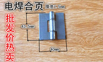 Pro-2 inch lotus leaf xiao he ye door hinge iron hinge welding hinge swing welding hinge 44*39*1 5mm