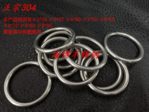 304 stainless steel ring stainless steel solid circle O-ring chain fittings welding pet ring Φ3*37