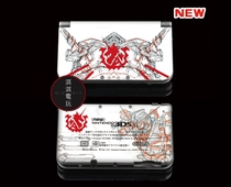 NEW3DSLL Pain Machine Sticker NEW 3DSLL Pain Sticker Protective Film Up to Unicorn UC Color Sticker