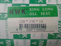 120X150X14 Oil seal 120*150*14 oil seal 12015014 skeleton oil seal
