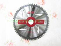 Jintian solid wood series 7*60 saw blade 180*1 8*60T*25 4 saw head special saw blade is easy to use