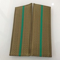 Soviet Epaulettes Soviet KGB Border Guard Epaulettes 165cm
