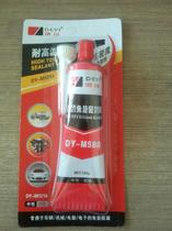 Genuine De Yi Resistance High Temperature Sealant High Density Padless Gum Black Sealant DY-M588 Red 100g