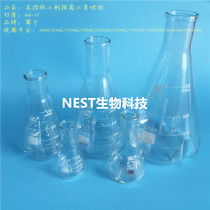 Concave Triangle Burning Cup Triangle Shake Flask Rocking Fungus Triangle Flask Concussion Flask Triple Tastings Shake Well Bottle