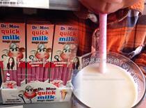 British purchase of Dr Moo quick milk magic trick Milk Straw Chocolate Strawberry Banana