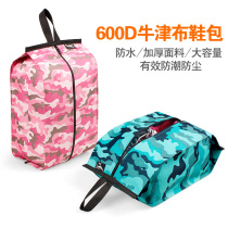 Business trip Hotel Hotel storage bag outdoor travel shoes clothing finishing bag waterproof wash bag shoe bag