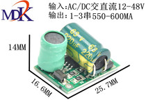 AC DC AC DC universal 1W 3W 5W 7W 9W bulb lamp LED drive power supply 12-60V universal