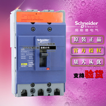 Original Schneider EZD100M3100N Molded Case Circuit breaker EZD100M 3p 100A air switch