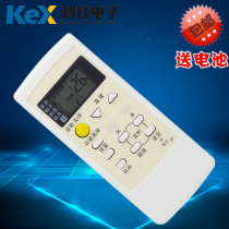 Suitable for Panasonic air conditioning remote control A75C2957 universal A75C3050 A75C3048 single cooling