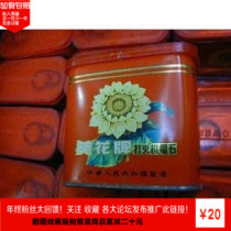 70 70 80 s antique collection kerosene lighter sunflower brand Flint Stone 33 bags per box