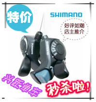 TX30 Mountain Travel Travel Travel Travel Direction