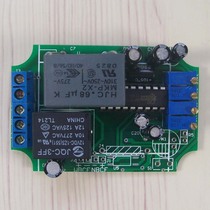 220V delay relay switch module (the switch is turned on after power-on delay X seconds and turn off after Y seconds)