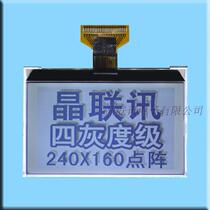 Jinglianxun JLX240160G-668240*160 dot matrix 3 5 inch LCD module large size