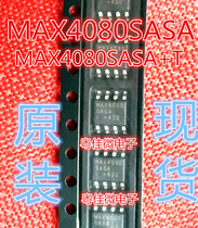 MAX4080SASA original fit spot on M A X 4 0 8 0 S A S A T detection amplifier direct slapping