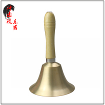 Dana musical instrument big class bell 10 5CM wooden handle class bell Copper bell Hand bell 