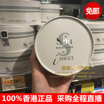 Qi Qi Hong Kong purchase new version of SPA treatment snake venomous eye film moisturizing black eye ring white 60 pieces