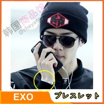 Full Exo Sehun Bracelet Bracelet Love Bracelet 2 color Around