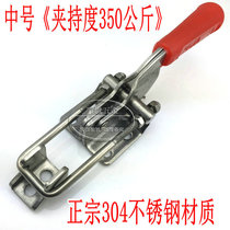 Medium 304 stainless steel lock lock clip box buckle buckle buckle clamp quick door bolt clamp box accessories