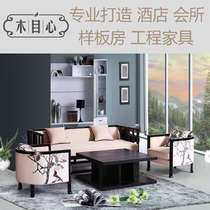 Modern new Chinese style solid wood fabric sofa combination neoclassical retro living room Zen furniture light luxury Chinese style