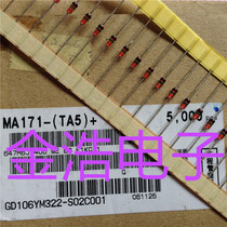 New original imported MA171 - (TA5) MA2B17100E Panasonic Panasonic diode real picture