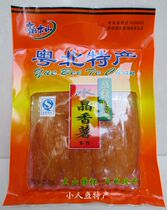 38 yuan Yuebei specialty Qingyuan Lianzhou sweet potato Crystal sweet potato dried sweet potato bags casual snacks