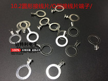 10 2 Round lug O-shaped lug terminal crimping wire terminal 1000 only wrapped lug