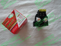 SYM Sanyang Water Cooled Wind Speed 125 Water Cooled Great Shark CH125 Spring Wind CF150 Start Relay