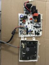 Air conditioning internal machine board motherboard control board KFR-23 26 32 35G DY-FADY-FAFC circuit board