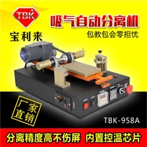LCD screen automatic separator TBK958A separator mobile phone capacitive screen automatic separator Factory Direct
