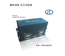 DVI splitter Industrial grade one in four out