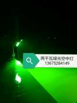 Xinkang brand 2KW aerial light aerial fish collection lamp squid lamp water bulb glass bulb