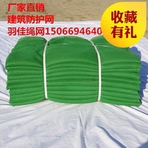 Car sealing net cover soil net cover car net dense mesh net environmental protection net The coal pile net dustproof net can be customized