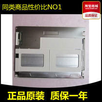 Brand new original Tianma 104 inch LEDTM104SDH01 TM104SDH02 TM104SDH03